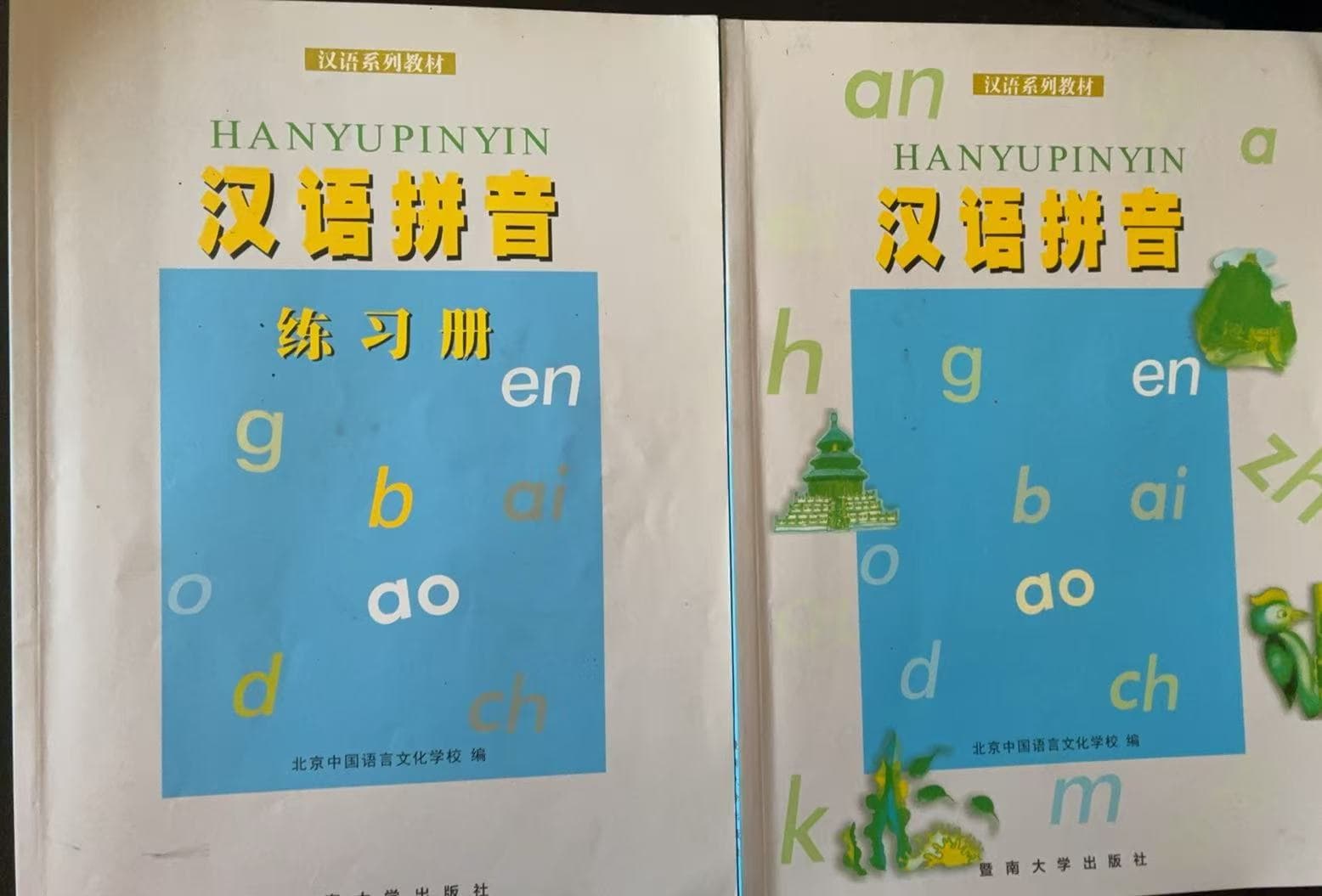 Primary Stage