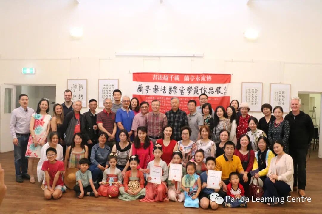 Group photo at a calligraphy exhibition with Panda Learning Centre students