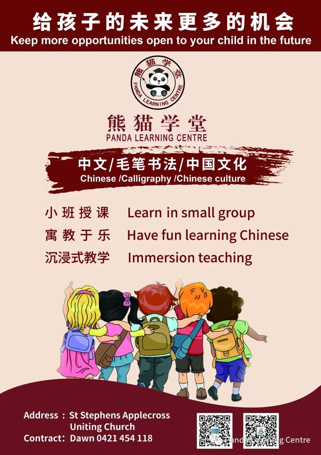 Panda Learning Centre flyer with slogan, classes, address, and contact details